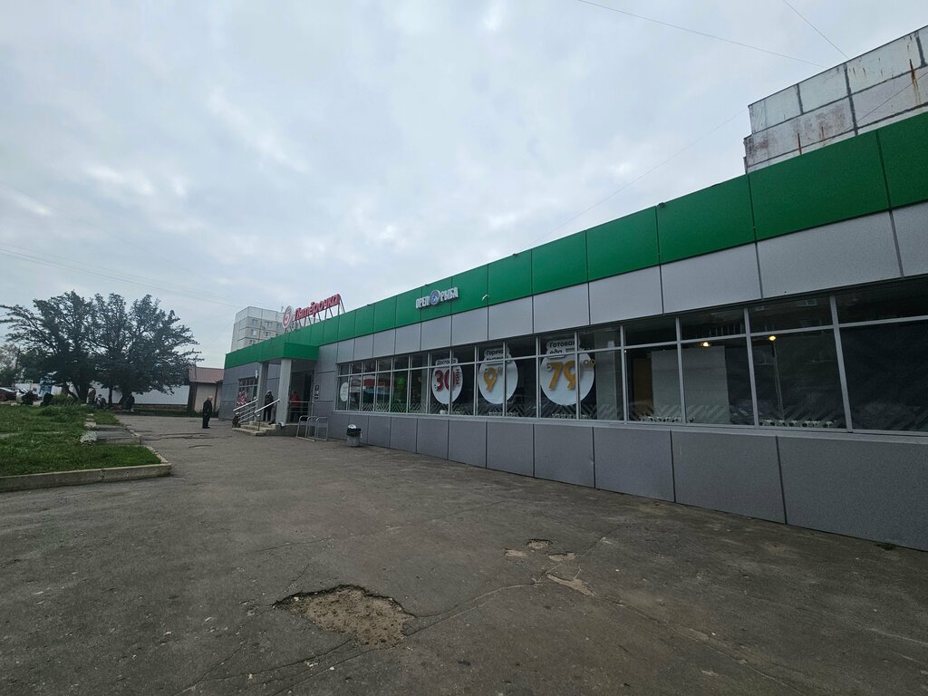 Fish and seafood Орел Рыба, Orel, photo