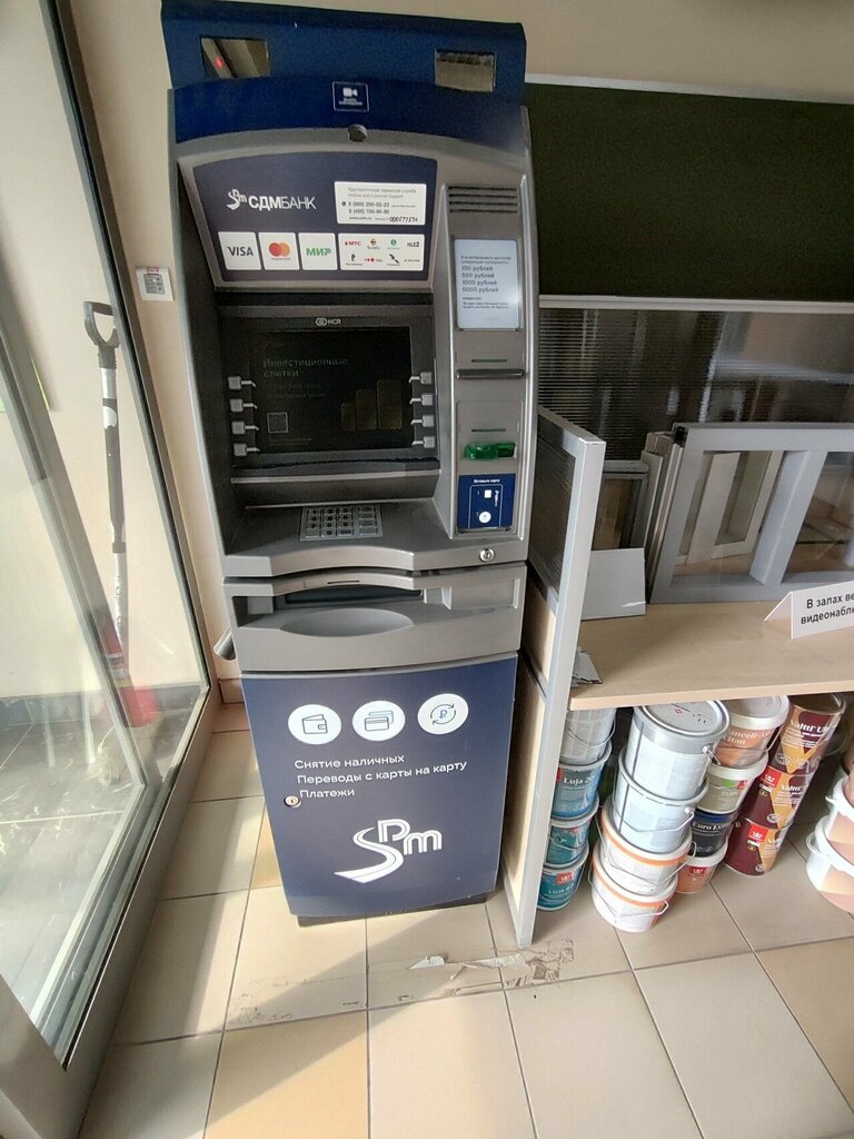 ATM Sdm-bank, bankomat, Tver, photo