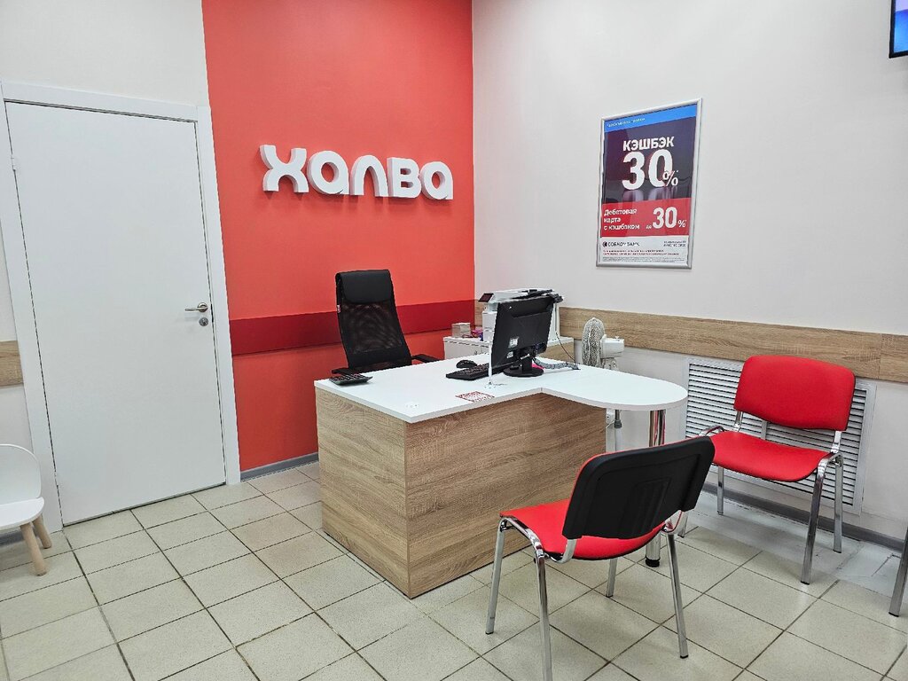 Bank Sovkombank, Ostrov, photo