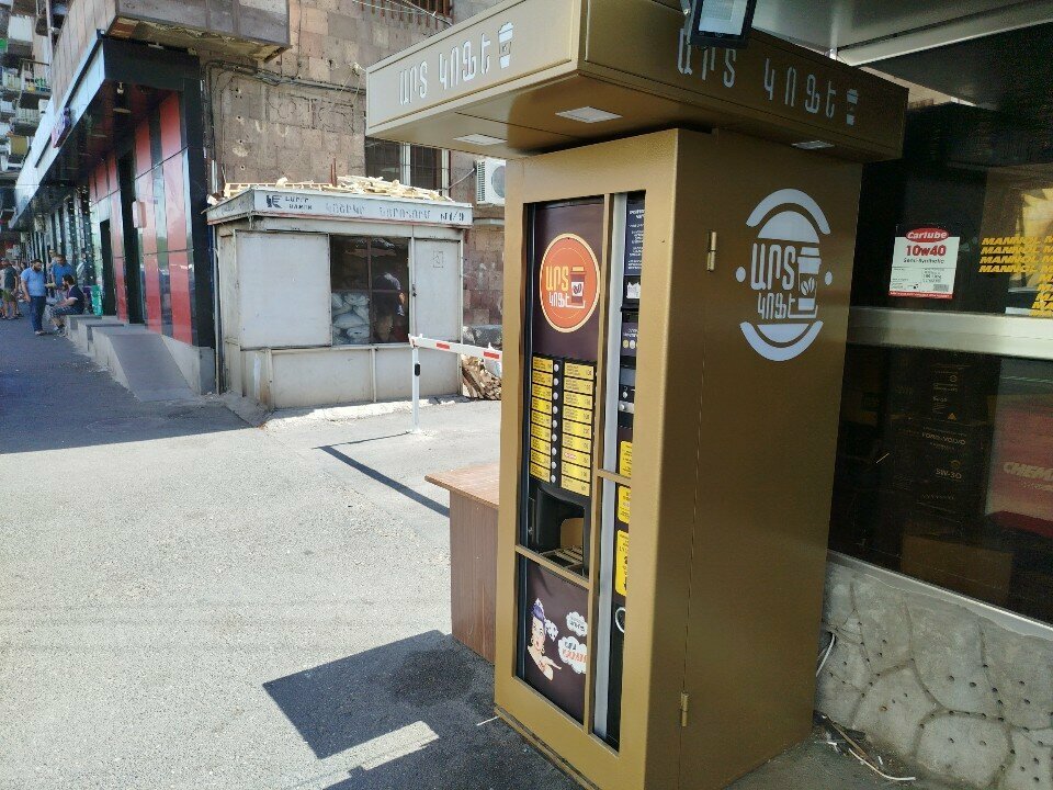 Coffee machine Art Coffee, Yerevan, photo