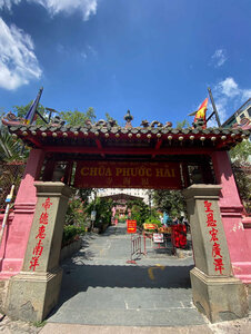 Landmark, attraction Jade Emperor Pagoda, Ho Chi Minh, photo