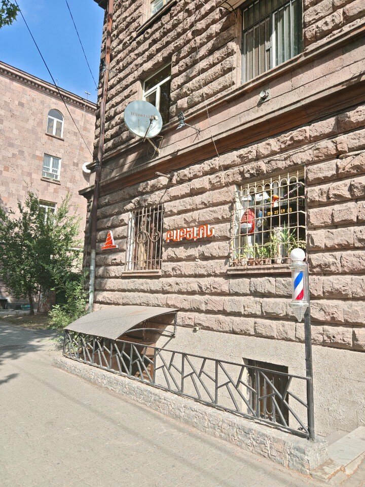 Educational center Babelon, Yerevan, photo