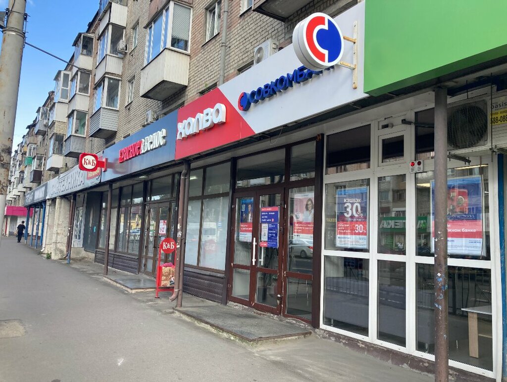 Bank Sovkombank, Bryansk, photo