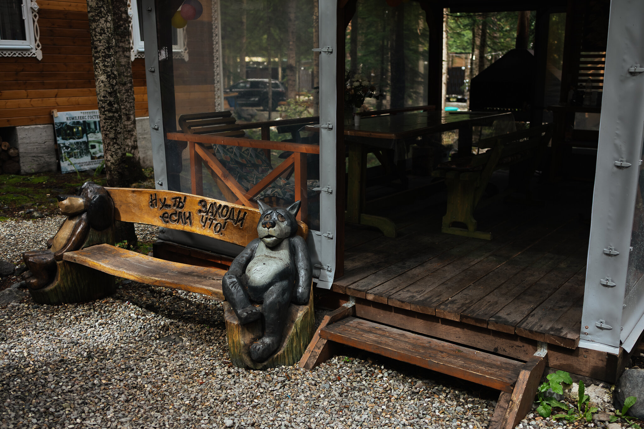 Фото Времена Года Village