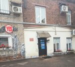 Выдача заказов (Respublikanskaya Street, 47Б), point of delivery