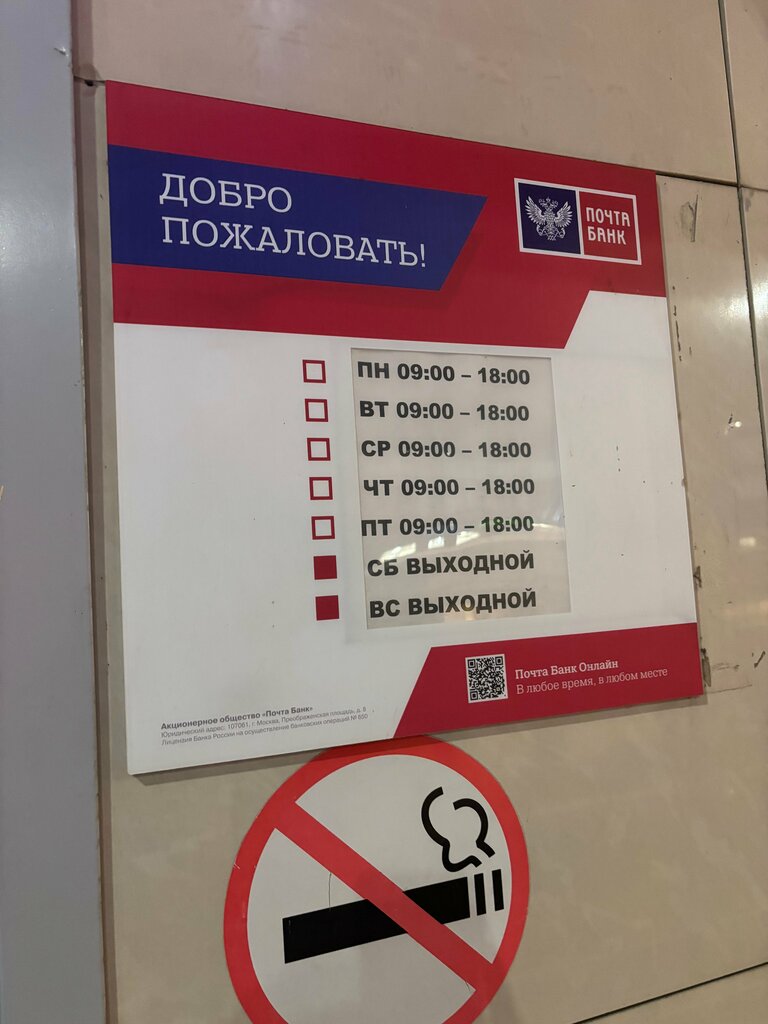 Bank Vtb Bank, Tambov, photo