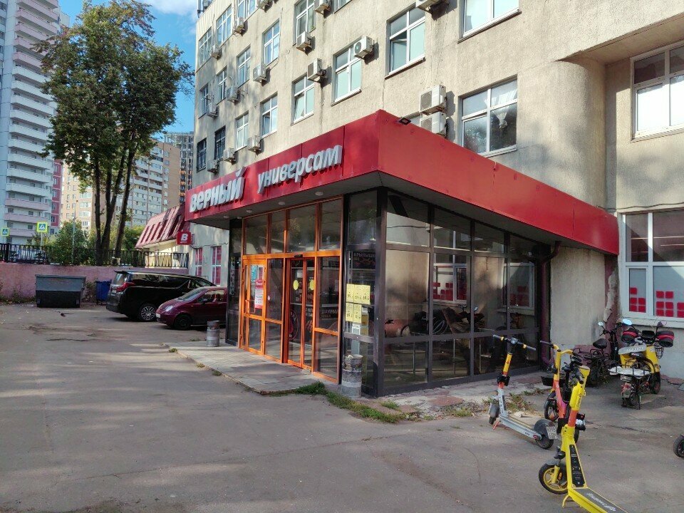 Payment terminal URALSIB bank, platezhny terminal, Moscow, photo