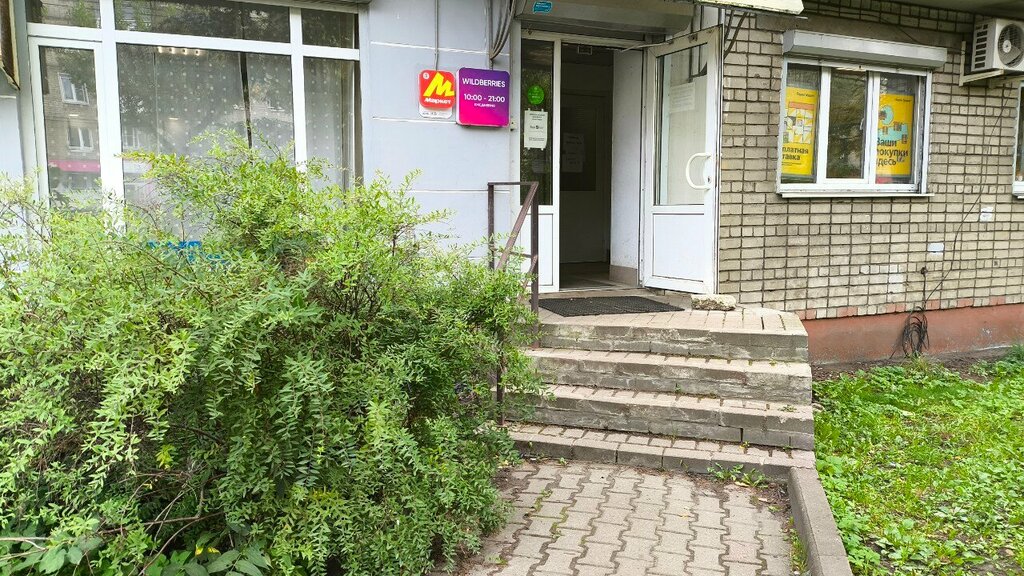 Courier services Dpd, Yaroslavl, photo