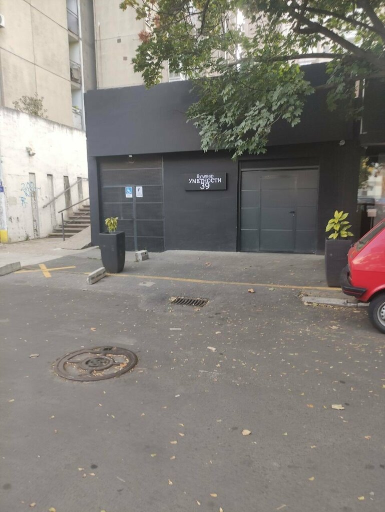 Software companies Logisoft D. O. o, Belgrade, photo