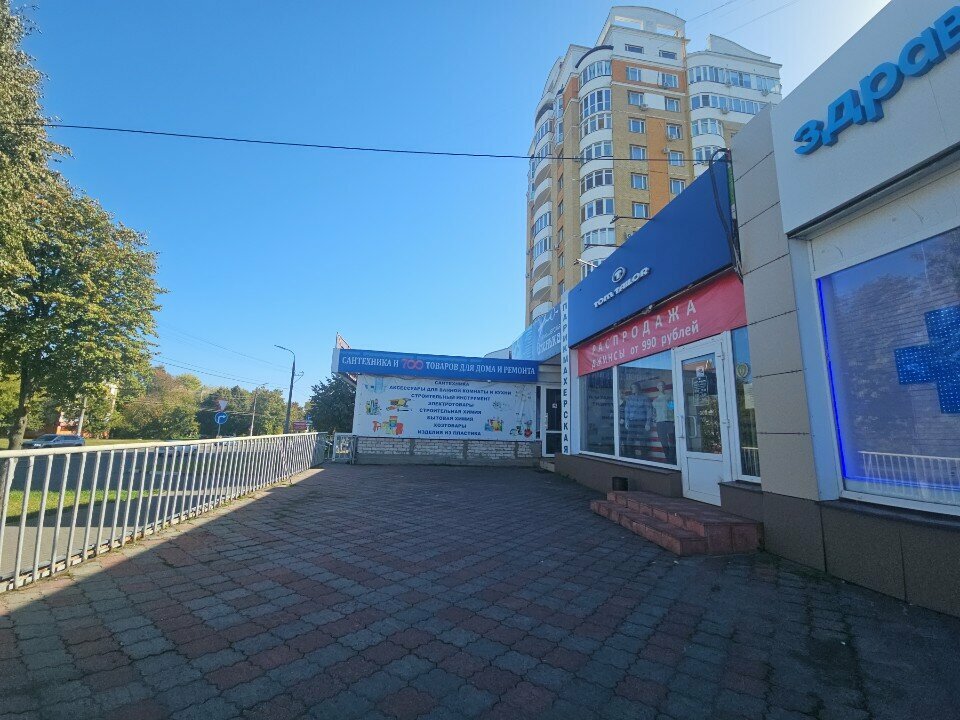 Software companies Pervyi Bit, Orel, photo