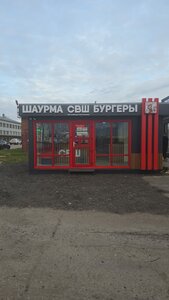 Samaya Vkusnaya Shaurma (Moscow Region, Serpukhov City District, Borisovskoye shosse, 117Б), fast food