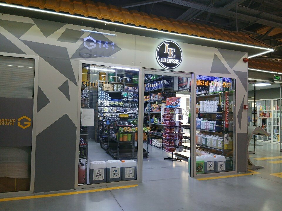 Autocosmetics, auto chemical goods Lux Express, Yerevan, photo