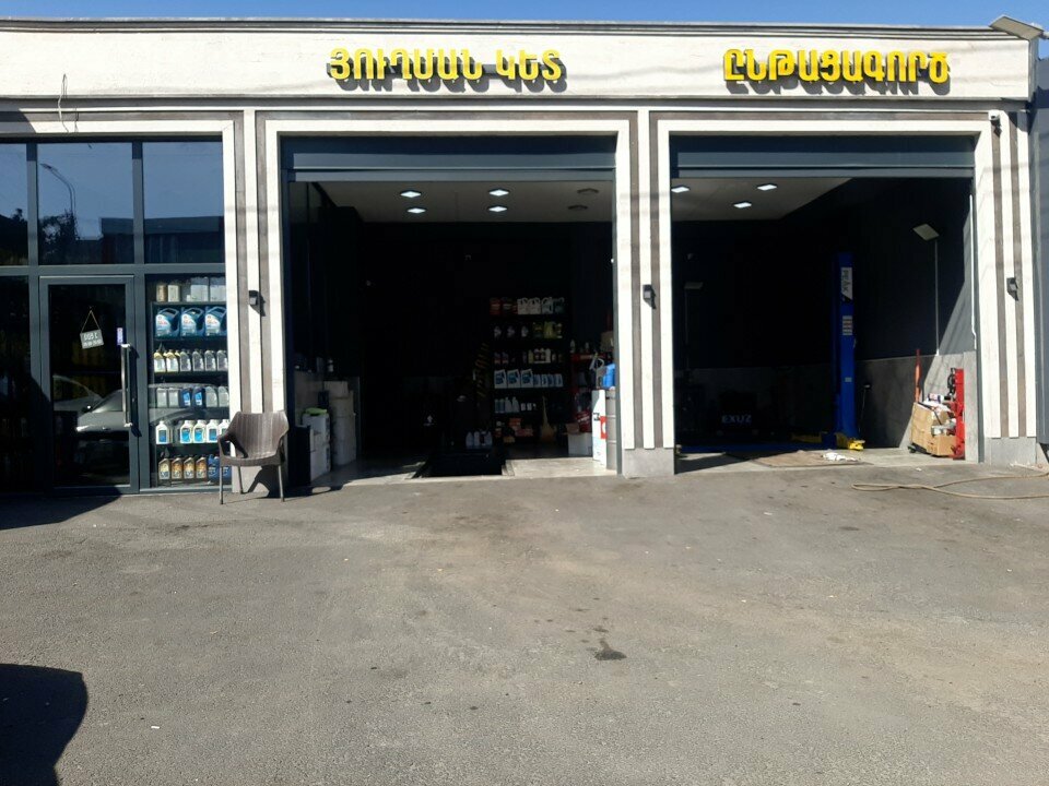 Engine oils Масло, Yerevan, photo