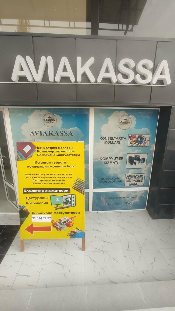 Printing house Murjan Print, Fergana, photo