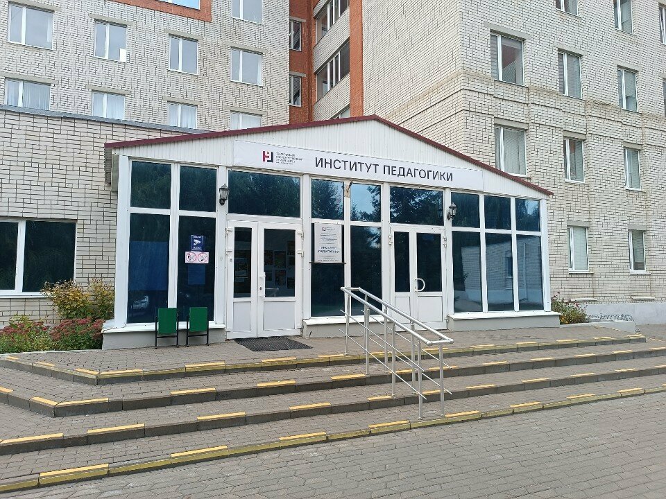University Институт педагогики, ТГУ им. Г. Р. Державина, Tambov, photo