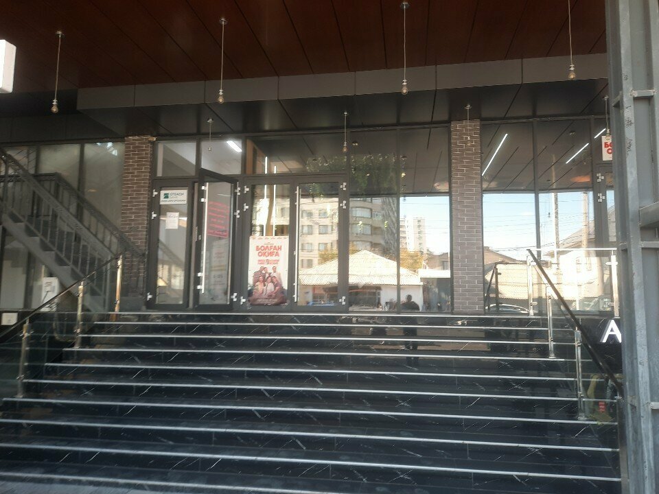 Bank Otbasy Bank, Chimkent, photo