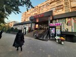 Boutique for Bags and Souvenirs (Dostyk Avenue, 42), bags and suitcases store