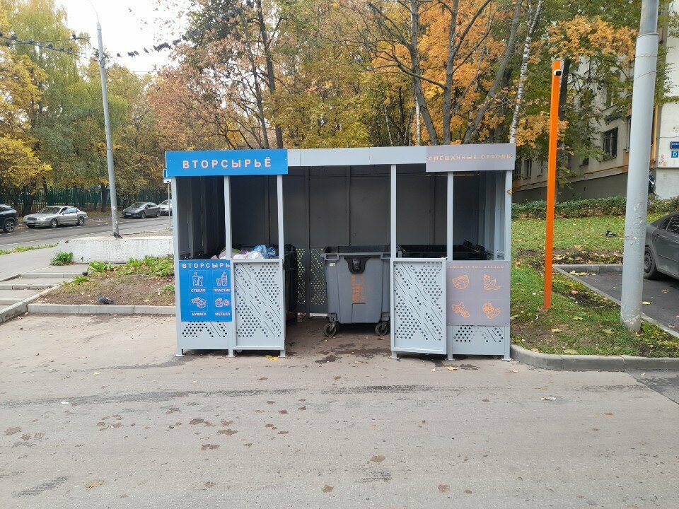Waste sorting Waste sorting, Moscow, photo