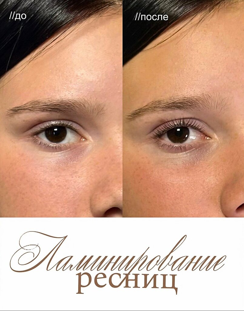 Beauty salon Luxe féline studio, Brest, photo