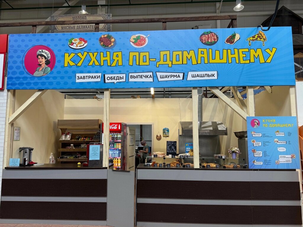 Cafe Кухня по-домашнему, Kaluga, photo