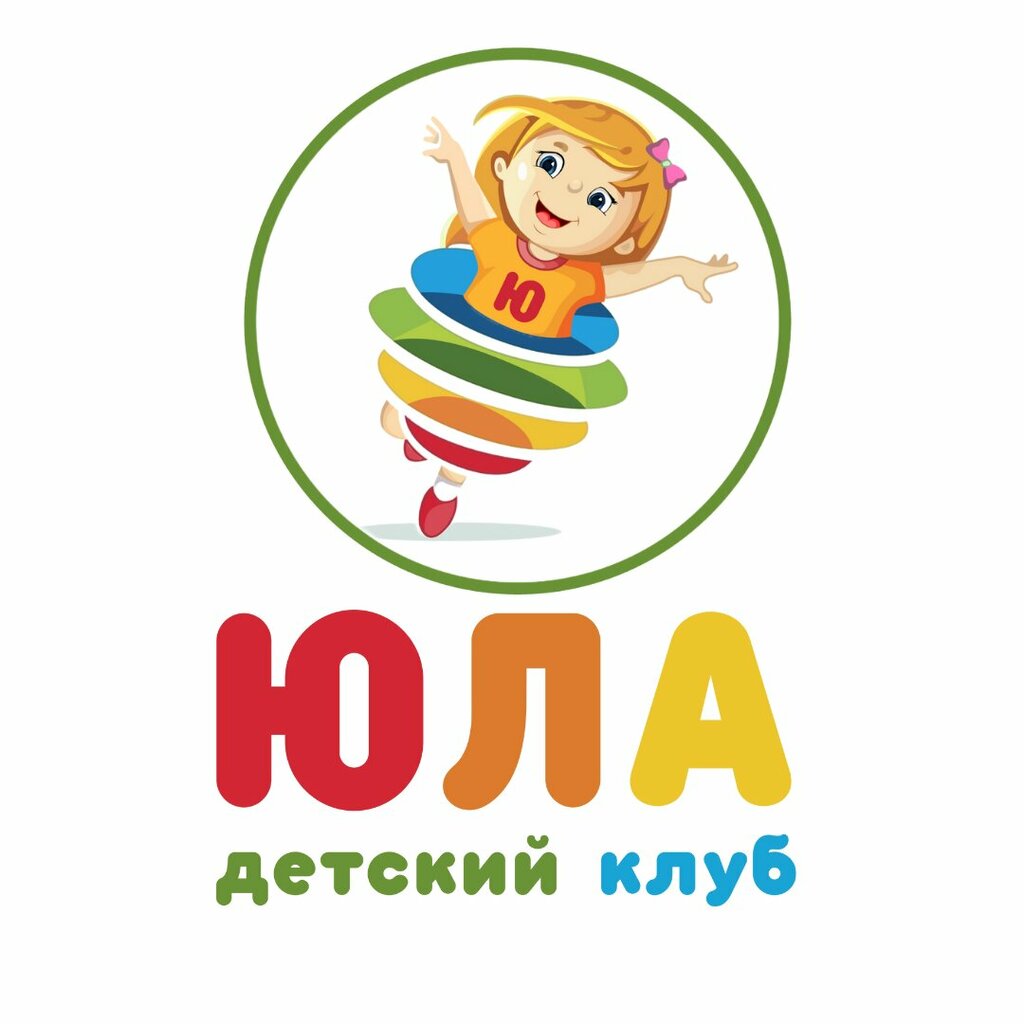 Children's developmental center Юла, Blagoveshchensk, photo