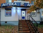 Аптека 69+ (Zinaidy Konoplyannikovoy Street, 2к1), pharmacy