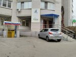 Наша эра (Moskovskiy Avenue, 112), municipal housing authority