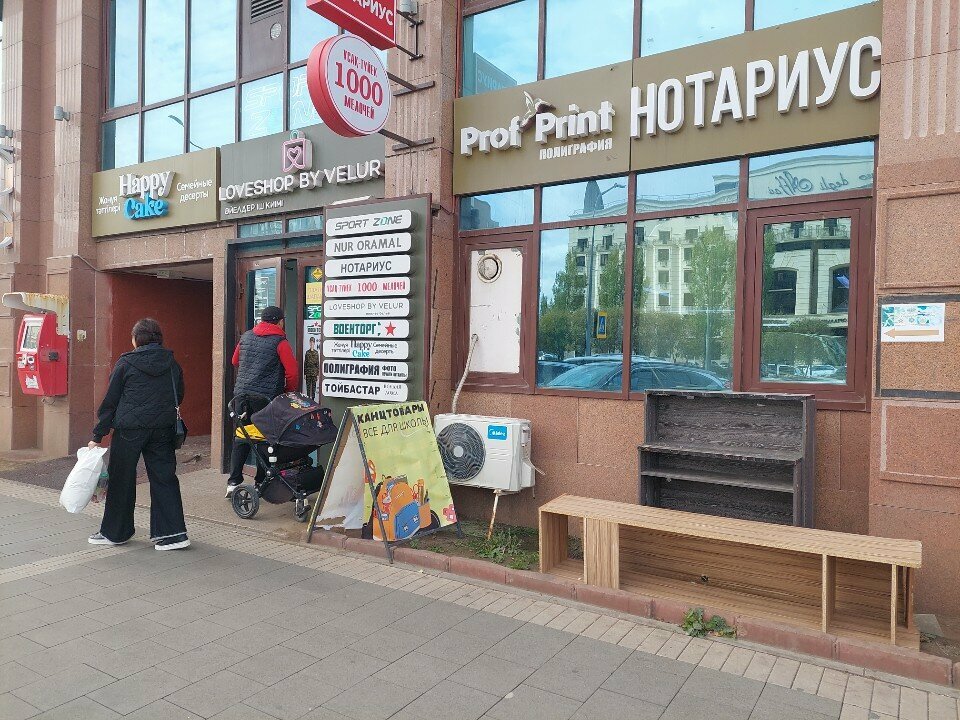 Microfinance institution DM, Astana, photo