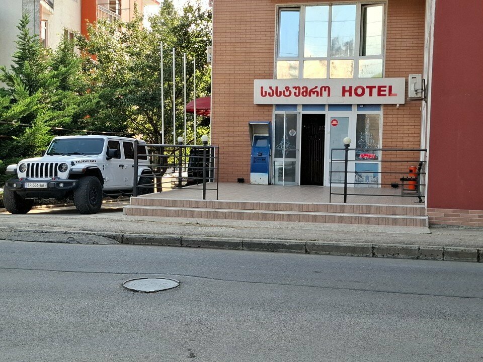 Payment terminal Pay box, Tbilisi, photo