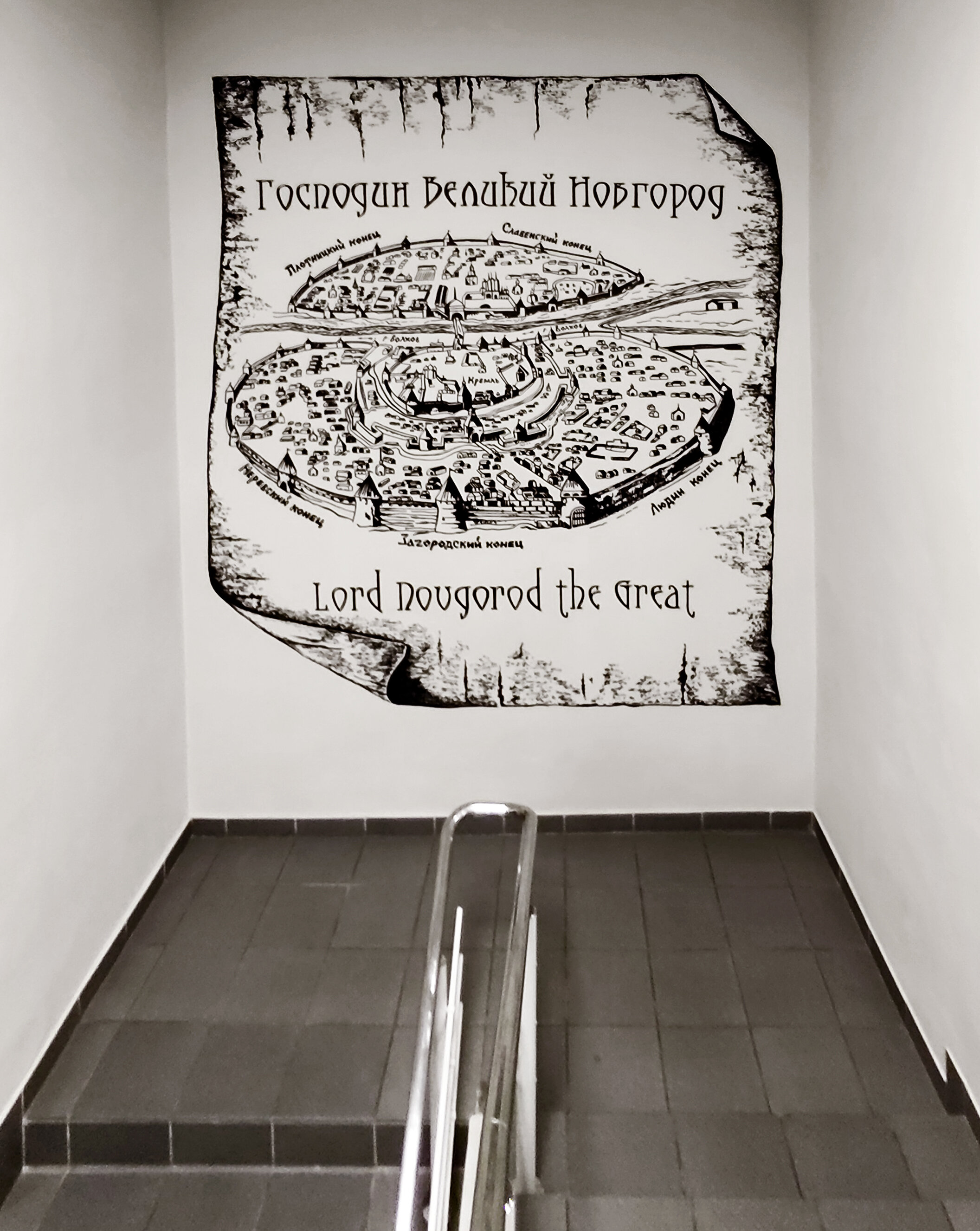 Фото Неревский