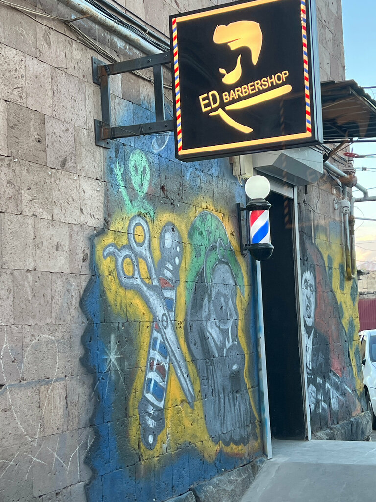 Barber shop Ed barbershop, Armavir, photo