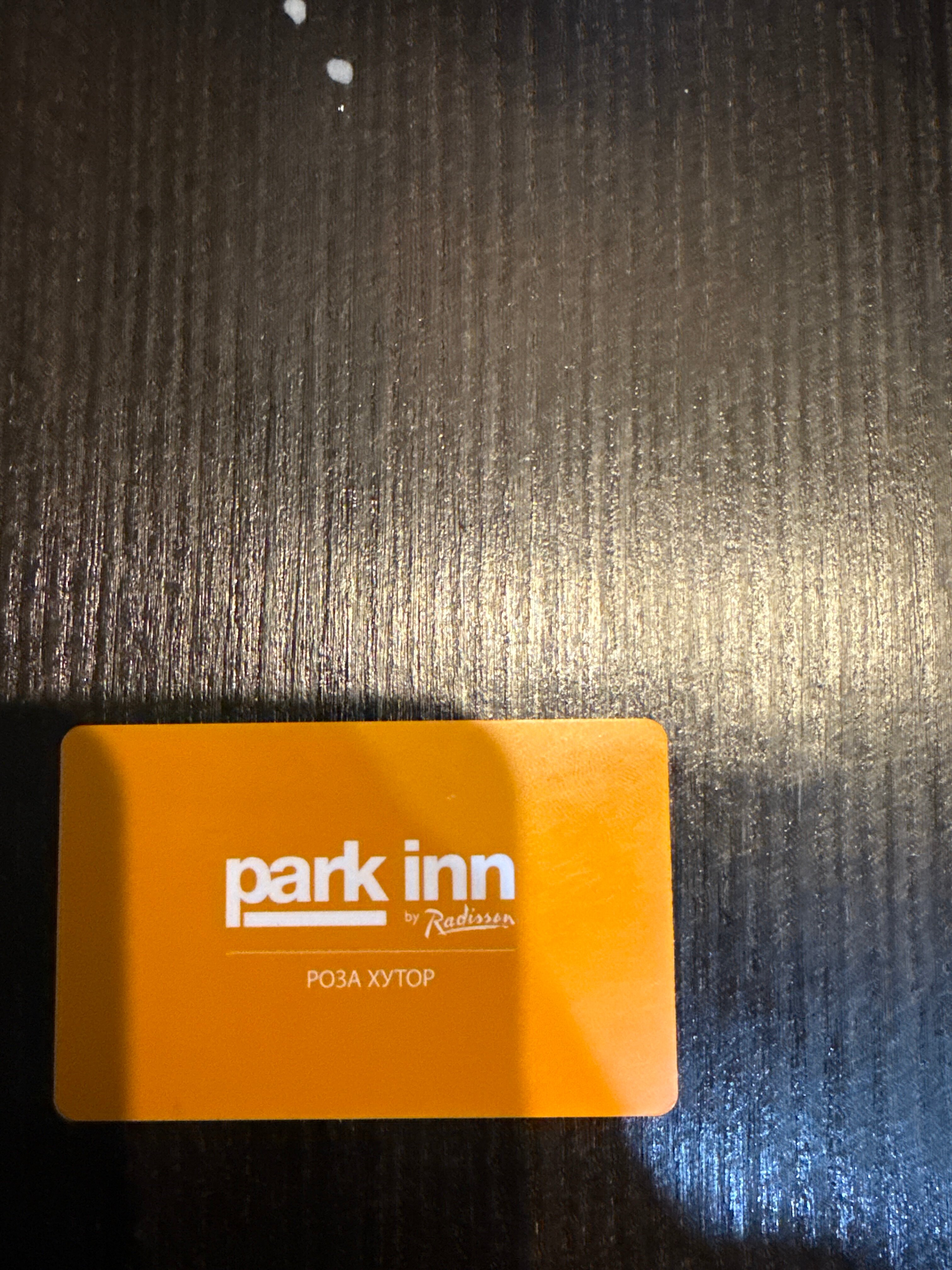 Фото Park Inn Radisson Роза Хутор