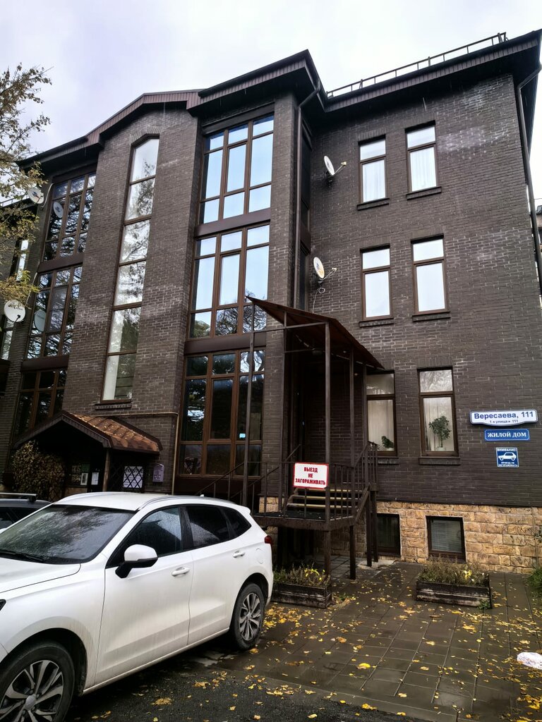 Medical equipment ЭндоВита, Tula, photo