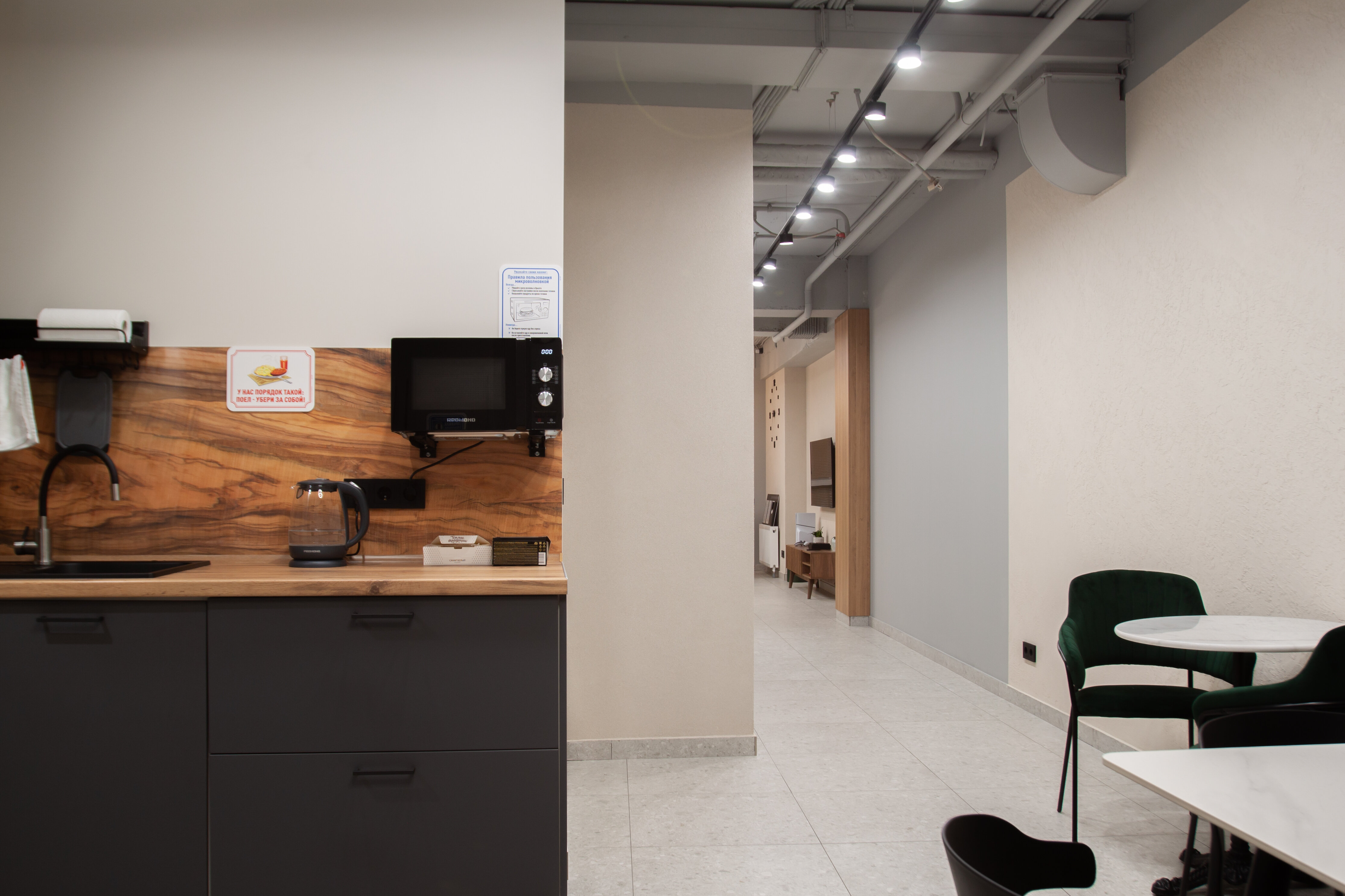 Фото Прокофьев