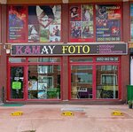 Kamay foto (Ankara Province, Pursaklar District, Saray Fatih Neighborhood, Edebali Avenue, 7A), photo studio