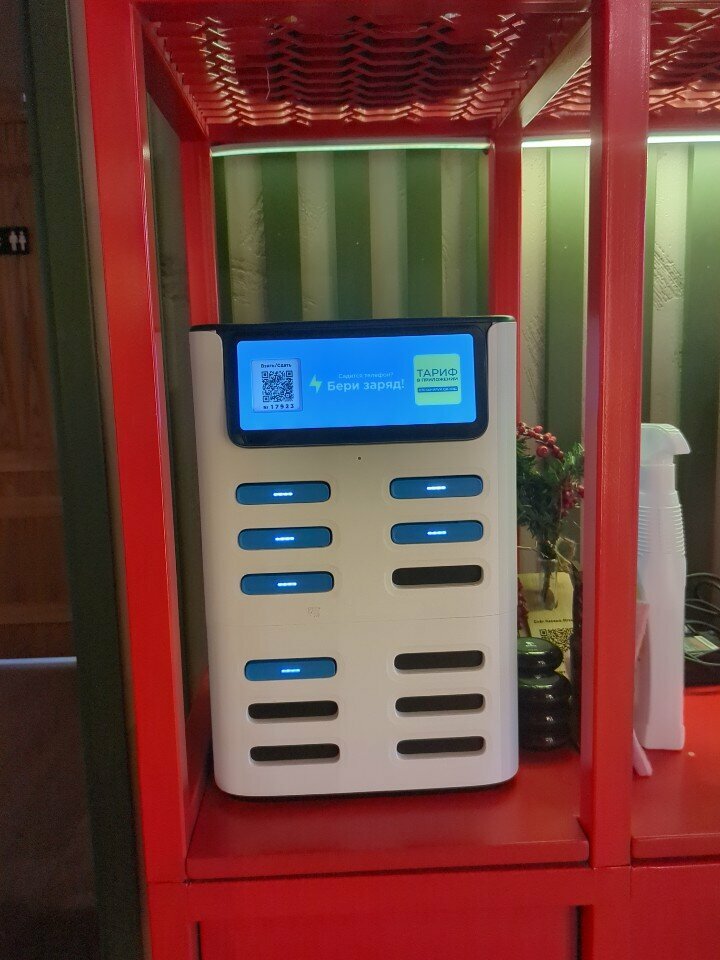 Power bank rental Beri Zaryad, Kazan, photo