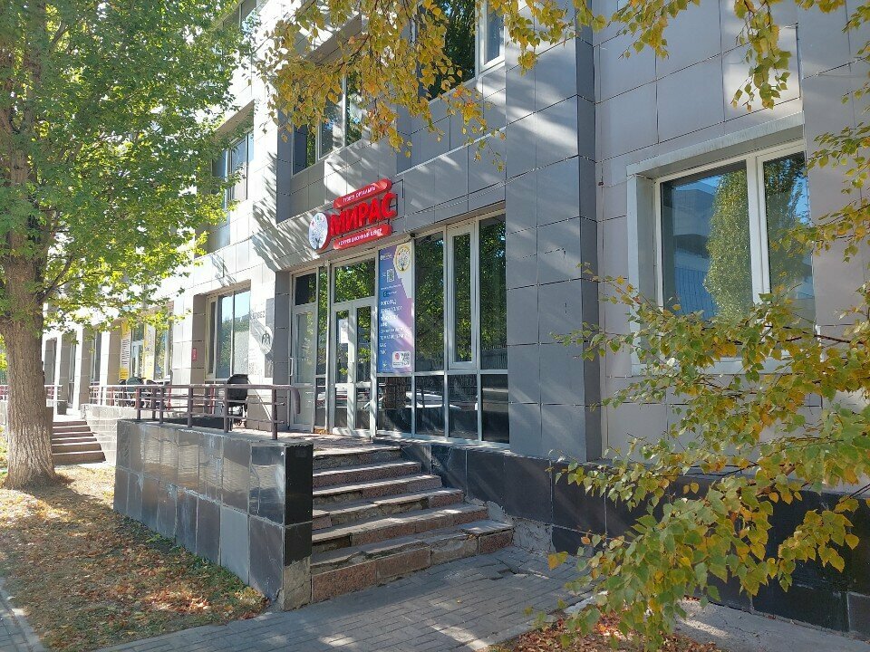 Children's developmental center Miras, Astana, photo