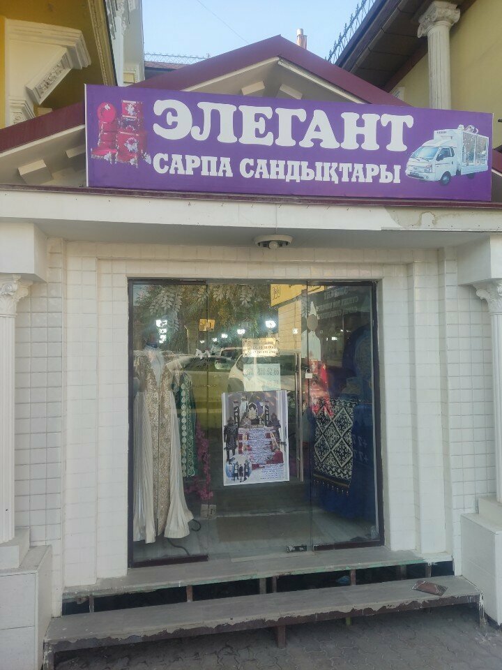 Rental Laura, Turkestan, photo