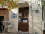 SmallOxford (Hanrapetutyan Street, 67), educational center