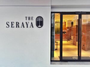 Гостиница The Seraya Hotel