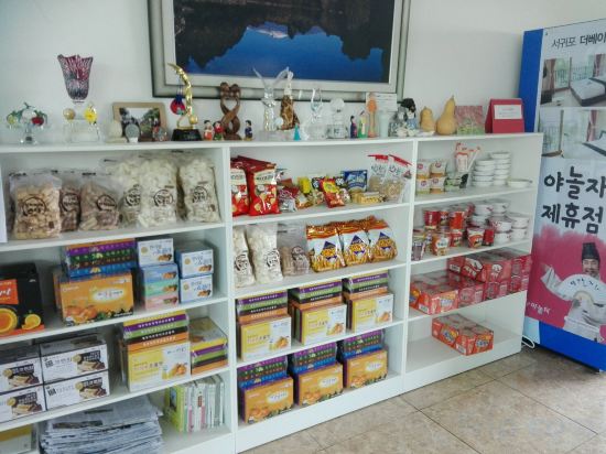 Фото The Bay Jeju Resort