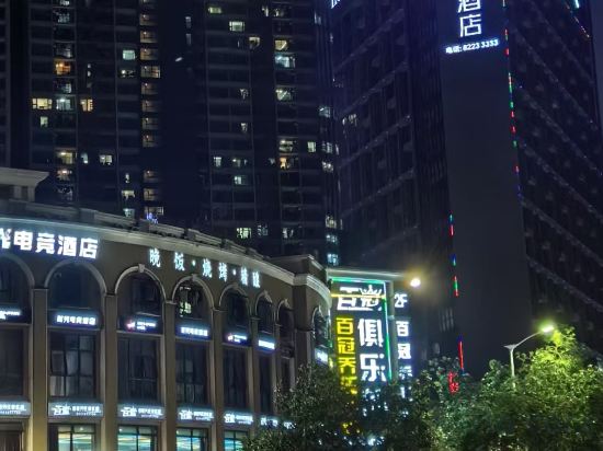Фото Shenzhen Hongdu Hotel