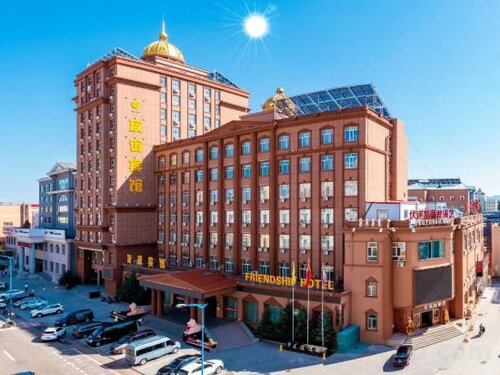 Гостиница Manzhouli Friendship Hotel в Забайкальске