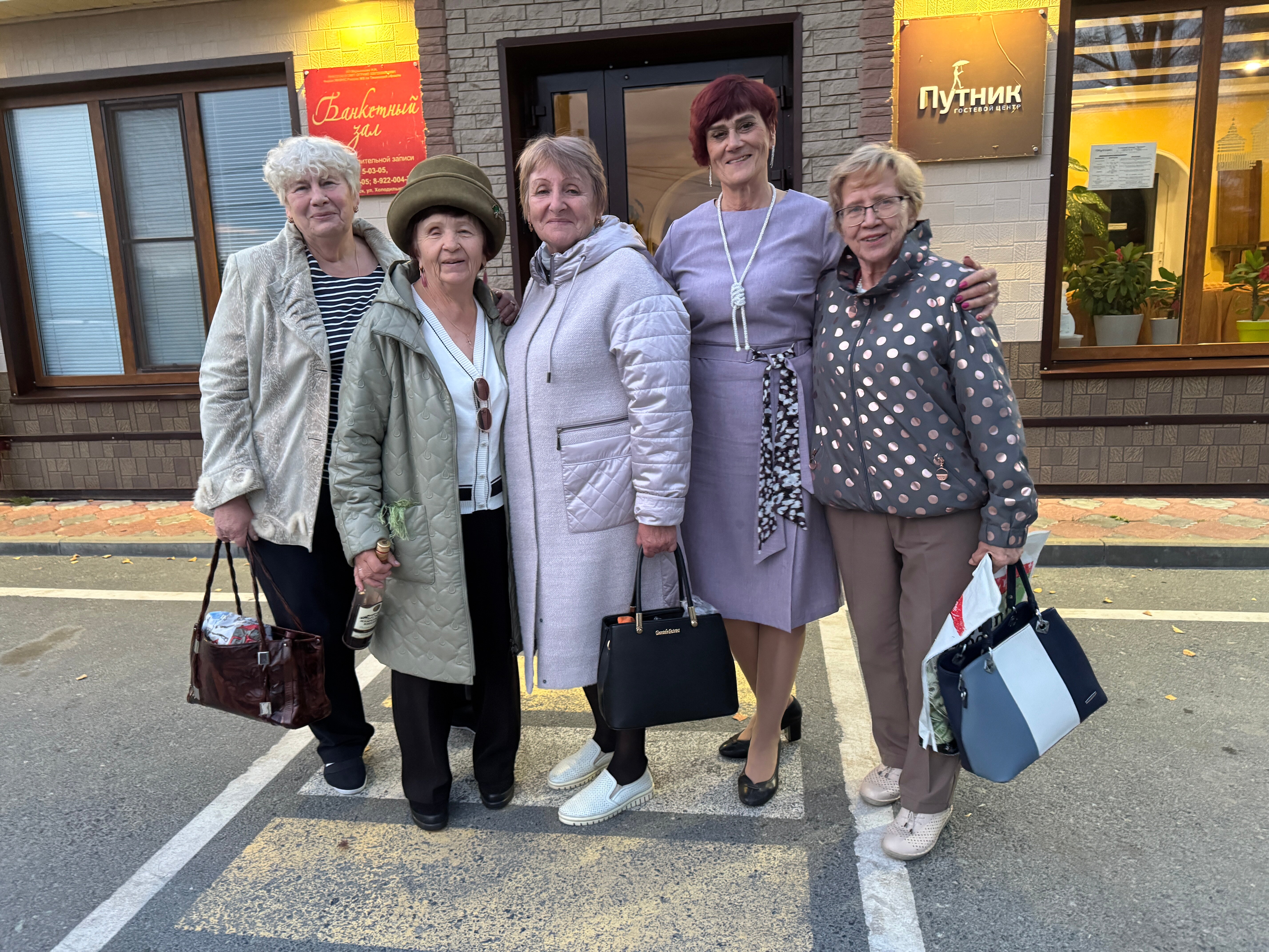 Фото Путник