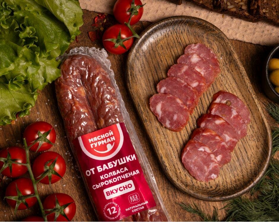 Butcher shop Myasnoy Gurman, Yaroslavl, photo