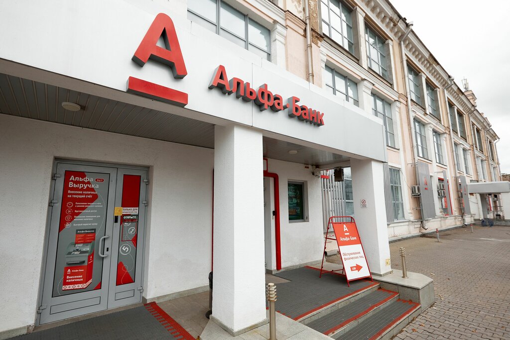 ATM Alfa-Bank, Minsk, photo