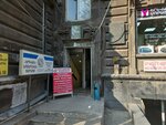 Printograf (Abovyan Street, 31), printing house