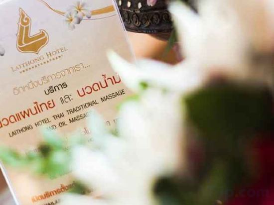 Фото Laithong Hotel