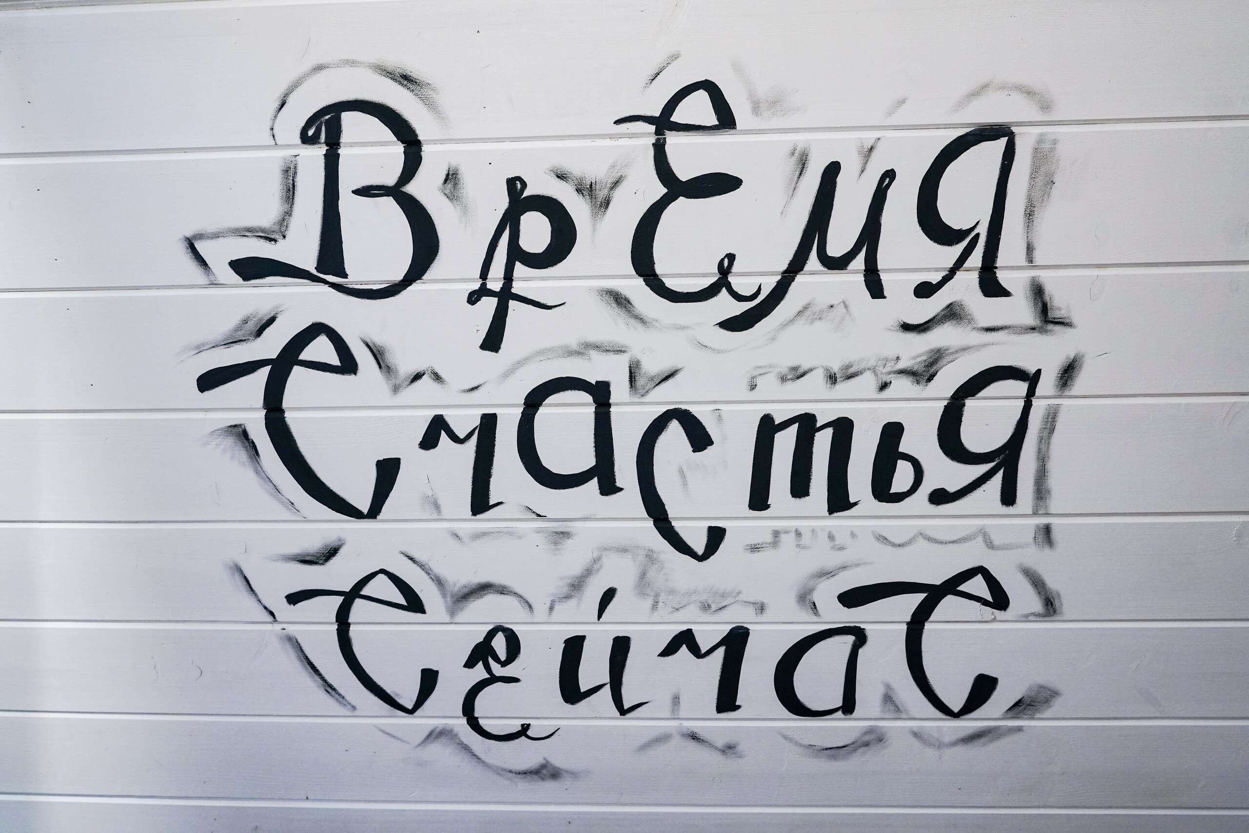 Фото Инлес Хаус