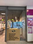 Tovar_68 (Astrakhanskaya ulitsa, 189А), vape shop